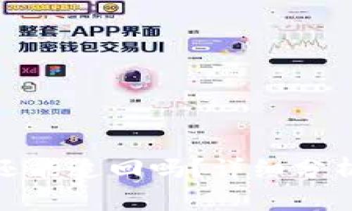 TP钱包被盗还能追回吗？详细分析与应对措施