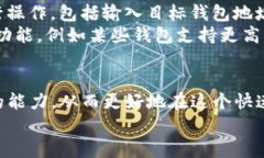 抹茶代币能直接提到TP钱包吗？详细解