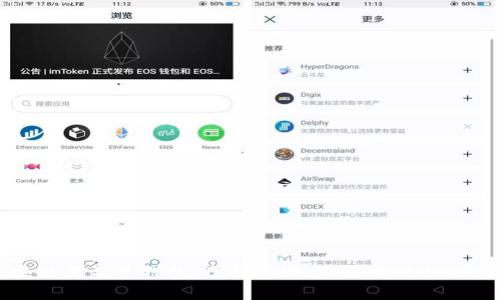 区块链黑名单钱包:了解其概念、影响及如何应对