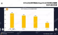 青松矿工是否支持TP钱包？全面解析及