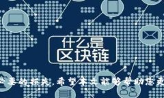 如何使用TP钱包查看其他人的地址信息
