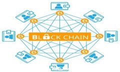   美国银行区块链钱包的全面解析与推