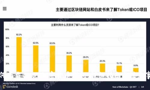 如何下载BKBT加密货币钱包:详细指南与注意事项