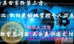   如何使用ONE数字钱包的邀请码实现便