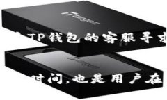 baioti如何将火币账户中的币提取到TP钱