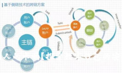 数字钱包能刷别人的卡吗?探索数字钱包的安全性与使用规则
