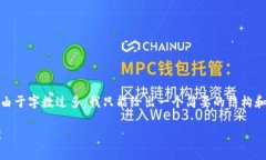 在这里，我为您提供一个并，以及相关