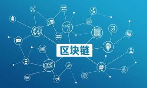 S10加密钱包完全指南:如何选择及使用