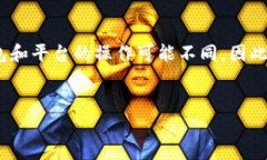免责声明：由于这是一个高度专业化的