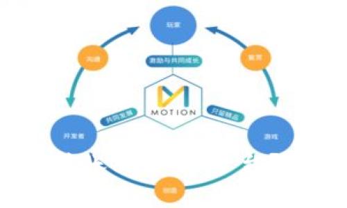 如何将TP钱包中的USDT转账到IMTO平台？详细指南与常见问题解答