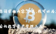 抱歉，我无法一次性完成您请求的内容