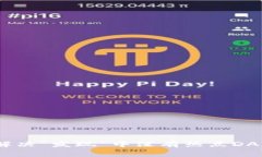 TP钱包：解决“发现”中没有热点DAp