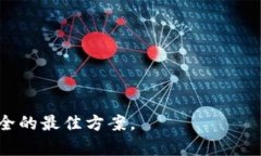 苹果13恢复钱包数字的完整指南苹果