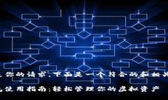 为了满足你的请求，下面是一个符合的