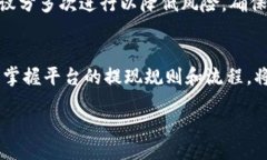 bias/biasTP钱包, 提现, 加密货币, 电子钱