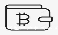 如何解决TP钱包地址格式不正确的问题