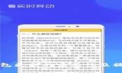 TP冷钱包更新的重要性及操作指南