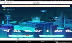 TP钱包无法进入区块链游戏的解决方案