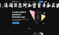 注意：以下内容是关于TP钱包和ERC20代