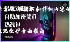 以下是您所需的、关键词和详细内容的