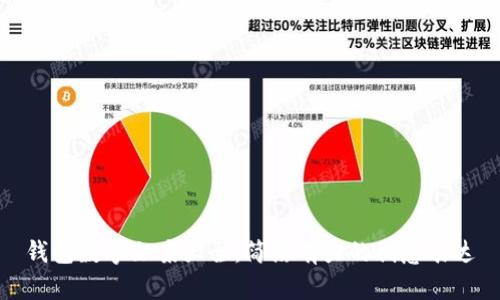 钱包数字文案大全：简洁有力的创意表达