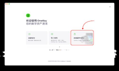 数字钱包透支存款的指南:全面了解与操作技巧