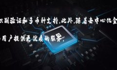 思考一个并且的  TP钱包转账失败的常