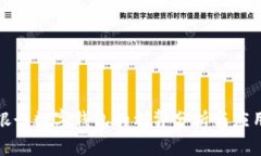 建设银行数字钱包的利弊分析与应用指
