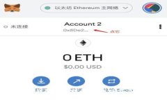 交行数字钱包使用指南：如何操作与注