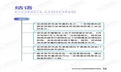 数字钱包转款多久到账？全面解析转账