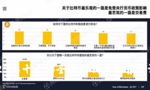 2023年十大安全数字钱包推荐与评测