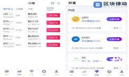 2023年十大安全数字钱包推荐与评测