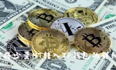  如何将少量HT转入TP钱包的详细指南