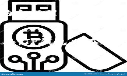 如何将TP钱包里的币提到交易所？详细操作指南与注意事项

TP钱包, 提币, 交易所, 加密货币/guanjianci

随着区块链技术的不断发展和加密货币的日益普及，很多投资者选择使用TP钱包来存储自己的数字资产。然而，许多人在初次使用TP钱包的时候，可能会对如何将钱包中的币提到交易所感到困惑。本文将为您详细介绍如何将TP钱包里的币提现到交易所，包括具体操作步骤以及需要注意的事项，确保您能够顺利完成操作。

什么是TP钱包？
TP钱包是一种多链支持的数字资产钱包，专为用户提供安全、便捷的加密货币存储和管理服务。它支持多种主流公链，如以太坊、比特币、EOS等，用户可以在此安全地存储和管理不同类型的加密资产。TP钱包不仅可以接收和转账加密货币，用户还可以在钱包内直接进行交易、参与DeFi项目以及管理NFT资产。

提币到交易所的原因
将TP钱包中的数字资产提到交易所，通常是为了进行交易、兑换法币或者投资其他金融产品。许多用户希望通过交易平台获取更好的收益，这时候就需要将资产从钱包提到交易所进行交易。

操作步骤一：选择合适的交易所
在将TP钱包中的币提到交易所之前，首先需要选择一个合适的交易平台。建议选择知名度高、安全性强的交易所，例如币安、火币、OKEx等。您还需要确认交易所支持您要提币的具体资产。

操作步骤二：注册并验证交易所账户
如果您还没有交易所账户，需要在选定的交易所进行注册。通常需要提供邮箱、手机号码等信息，并进行身份验证。这一过程可能需要您上传身份证明文件，以及进行人脸识别等安全措施。这个环节非常重要，因为它关乎到资金的安全性。

操作步骤三：获取交易所的提币地址
在注册并登录交易所后，您需要获取相应币种的提币地址。不同的币种有不同的提币地址。在交易所首页，一般可以找到“资产管理”或“钱包”选项。在里面找到您要提币的资产，复制提币地址。在这一过程中，请务必核对提币地址，以避免错误而导致丢失资产。

操作步骤四：在TP钱包中填写提币信息
接下来，在TP钱包中进行提币操作。打开TP钱包，找到您要提币的币种。进入提币界面后，您需要粘贴刚才复制的交易所提币地址。另外，根据您的需求，填写提币数量。请注意，提币数量可能需要满足最低提现要求，同时留意网络手续费，以免出现实际到账金额与预期不符的情况。

操作步骤五：确认与提交交易
填写完提币信息后，继续进行下一步。在TP钱包中确认您填写的信息无误后，提交提币请求。交易所和TP钱包都会对提币操作进行安全验证，可能需要您输入二次验证码或进行其他身份确认步骤。确保您按照要求完成所有安全措施。

操作步骤六：等待到账与确认
完成提币申请后，您需要等待一段时间以完成网络确认。在不同的加密货币网络中，转账确认的时间可能有所不同。您可以在交易所的“资金流水”或者“交易记录”中实时查看提币状态，一般来说，确认后会迅速到账。

提币注意事项
1. **手续费问题**：在提币过程中，您需要关注手续费的收取情况。不同的币种，提币手续费可能会有所差异。建议在提币前仔细查看交易所的相关规则。
2. **防止错误操作**：在填写提币地址和金额时，务必小心谨慎，确保地址无误。任何小的错误都可能导致资产的丢失。
3. **网络风险**：在提币的时候，需留意网络环境和设备安全，避免在公共Wi-Fi下进行操作。
4. **及时关注到账**：对于提币后的到账情况，要适时在交易所确认是否到账，如果未到账应及时联系客服进行查询。

常见问题解答

问题一：TP钱包如何安全使用？
TP钱包作为数字资产存储工具，需要用户高度重视安全性。首先，建议使用强密码和开启二步验证，以保护账户的安全。其次，定期更新钱包的应用程序以防止安全漏洞。另外，切勿将私钥泄露给他人，私钥是您所有资产的唯一钥匙，其安全性直接关系到资产的安全。在公共场所使用TP钱包时，需确保网络环境的安全，尽量避免使用公共Wi-Fi进行交易操作，以保护您的数字资产。同时，建议定期备份助记词和私钥，以防万一。

问题二：提币到账慢的原因有哪些？
提币到账慢的原因可能有多种，包括但不限于以下几点：首先是网络拥堵，尤其在加密货币交易高峰期，手续费和交易确认时间可能会受到影响，导致到账延迟；其次是提币地址填写错误，这会导致提币失败或需重新发起；同时，部分交易所对于新用户的提现额度可能有限制，超出额度的提币可能需等待审核。此外，有些币种在提币前需要一定的确认次数才会到账，这也是到账慢的原因之一。遇到提币迟迟没有到账的情况，建议及时联系交易所客服进行查询。

问题三：如何选择合适的交易所进行交易？
选择合适的交易所是保障交易安全和成功的重要环节。首先，用户可以考虑交易所的知名度和业界口碑，选择一些有良好信誉和用户基础的平台；其次，需多关注交易所的安全性，查看是否有过安全漏洞、被黑客攻击的历史，以及其对用户资产的保障措施；还要考虑交易所的交易费用，比较不同平台的手续费，选择符合自己需求的。同时，支持的币种种类和交易对也十分重要，用户应选择支持其想要交易的币种的平台；最后，建议查看交易所的用户体验，包括界面的友好程度、客服的响应速度等，这些都能直接影响到后续的交易感受。

问题四：有没有TP钱包使用的问题和解决方法？
TP钱包在使用过程中可能会遇到一些问题，例如无法正常转账、交易权限受限、防钓鱼提醒等。对于无法转账的情况，用户可以检查网络连接是否正常；对于交易权限受限的情况，可能是因为交易所或钱包的安全设置问题，建议查看相关设置并进行调整；而防钓鱼提醒则可能是由于近来网络安全情况紧张，TP钱包会不定期对用户进行安全提示，用户需注意自身安全。同时，建议在遇到问题时，及时查询官方FAQ，或联系TP钱包的技术支持寻求帮助。

问题五：TP钱包支持哪些主流币种？
TP钱包是一款支持多种主流币种的钱包，包括比特币(BTC)、以太坊(ETH)、波场(TRX)、ChainLink等知名区块链。在TP钱包中，用户可以方便地存储、管理不同类型的加密资产。用户在使用TP钱包时，可以查看其支持的所有币种列表，以便于进行交易和管理。此外，TP钱包也在不断更新，增加新的币种支持，为用户提供更丰富的资产管理选择。建议用户定期关注TP钱包的官方消息，以获取最新的更新信息。

总结来说，将TP钱包里的币提到交易所的操作过程并不复杂，但在实际操作过程中需要注意安全性和操作准确性。本指南将帮助您更好地理解这一过程，同时提供了针对常见问题的详细解答，以便于您在实际使用中更加得心应手。