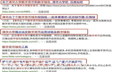 TP钱包如何使用流量登录？详细指南与常见问题解答