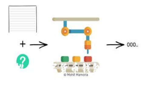 如何有效推广数字货币钱包:全方位策略解析