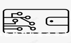 数字钱包编码的意义与应用解析