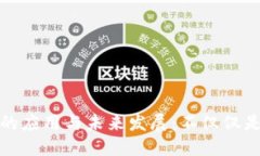 数字钱包的应用与未来发展：不仅仅是