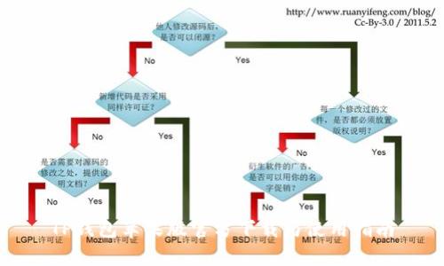 TP钱包苹果版官方下载与使用指南