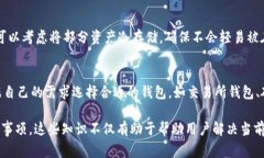 圅 TP钱包导入助记词后没有资产的解决
