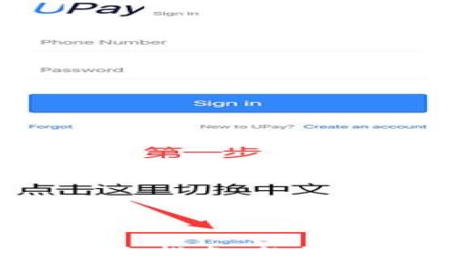 2023年数字货币钱包完全指南:怎样选择和管理你的虚拟资产