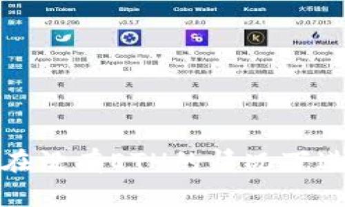TP钱包如何在没有ETH的情况下进行转账详解
