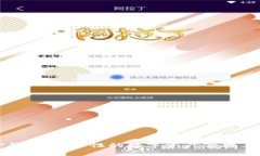 TP钱包：全球性的数字资产管理工具