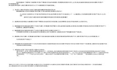 深入解析 BoxToken 区块链钱包：功能、