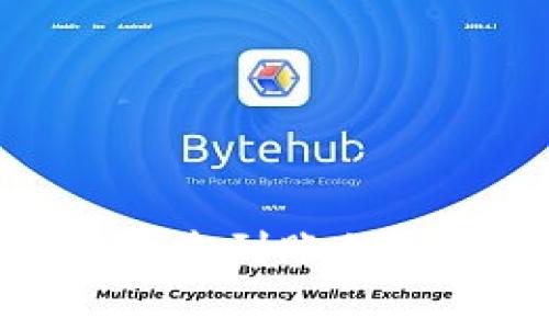 : TP钱包充值矿工费未到账的解决方案与常见问题