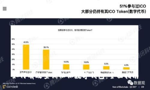 如何有效查询社保数字钱包:全面指南