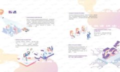  TP钱包兑换提示：如何快速存币与兑