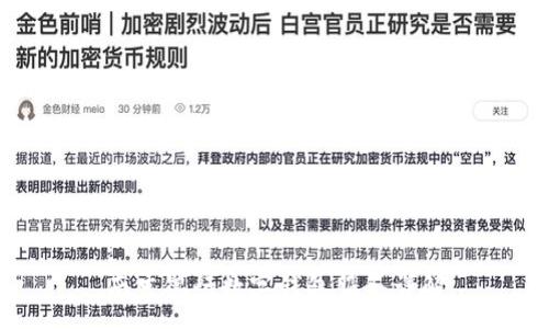 :
南京银行数字钱包服务详解