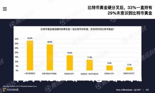 苹果手机无法下载TP钱包的解决方法