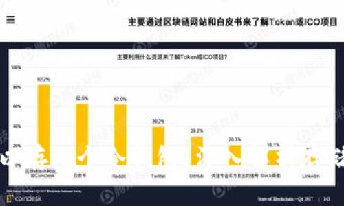 : 一个TP钱包可以存几个冷钱包?深入解析存储和管理数字资产